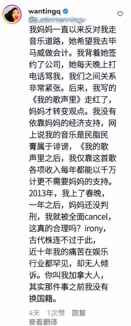 恭喜,曲婉婷的惡報來了。她的每一分錢,都沾滿了566個家庭的血