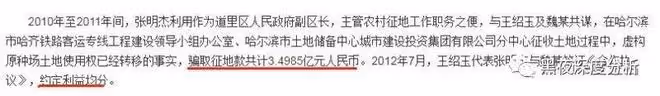 恭喜,曲婉婷的惡報來了。她的每一分錢,都沾滿了566個家庭的血