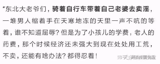 恭喜,曲婉婷的惡報來了。她的每一分錢,都沾滿了566個家庭的血
