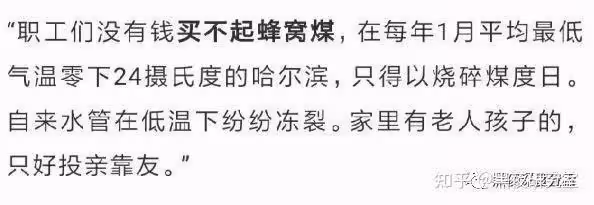 恭喜,曲婉婷的惡報來了。她的每一分錢,都沾滿了566個家庭的血