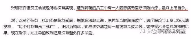 恭喜,曲婉婷的惡報來了。她的每一分錢,都沾滿了566個家庭的血