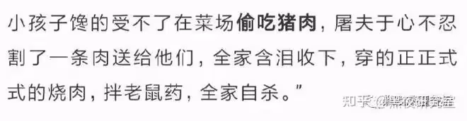 恭喜,曲婉婷的惡報來了。她的每一分錢,都沾滿了566個家庭的血