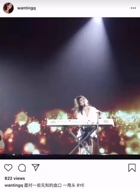 恭喜,曲婉婷的惡報來了。她的每一分錢,都沾滿了566個家庭的血