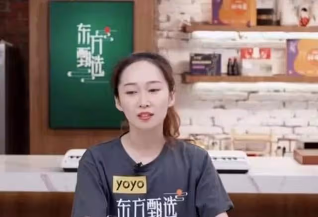 董宇輝:公司7億多已分,我的待遇是集團高管級別的