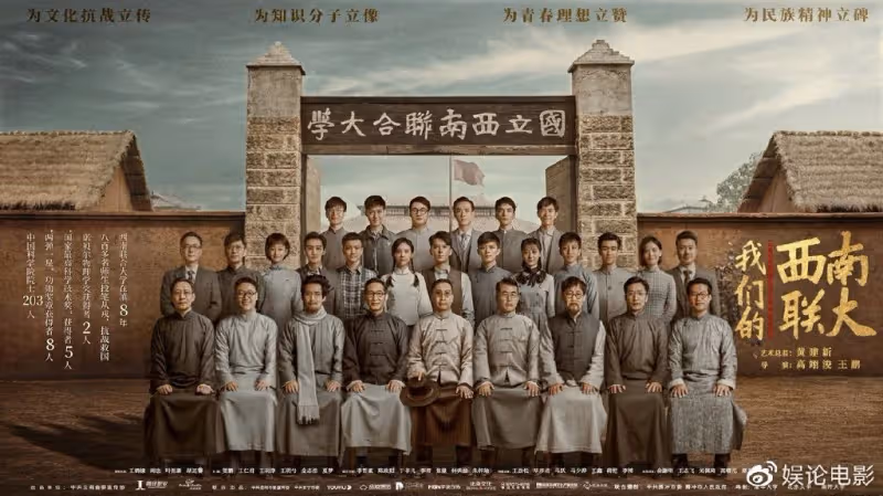 讓愛國情懷薪火相傳，江蘇衛視將播出王鶴棣新劇《戰火中的青春》