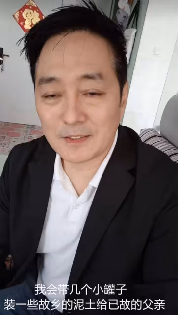知名台星河北農村尋根，裝家鄉的土回去告慰亡父，參觀村裡老宅