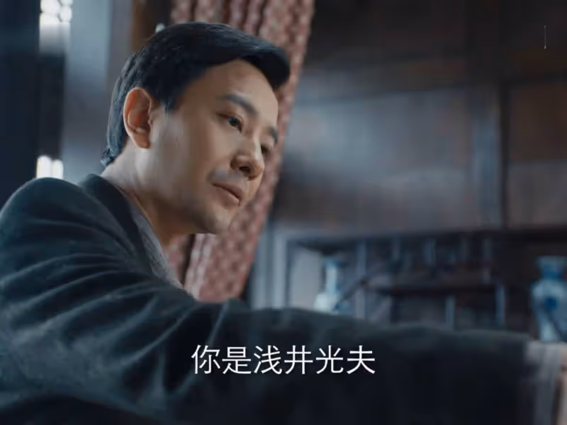 《薄冰》太好了，周左的結局，果真沒讓觀眾失望