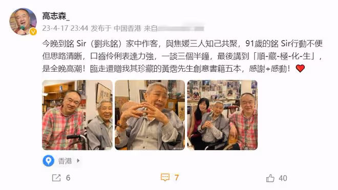 知名港星坐輪椅罕露面！喪妻後太悲傷淡出熒幕，住所曝光堆滿雜物