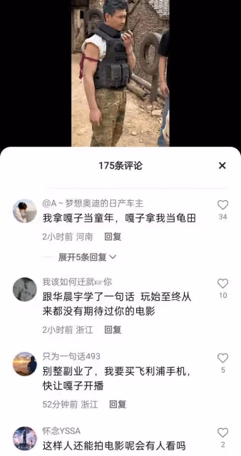 嘎子：自導自演的新戲開機表示一套裝備十幾萬，邀請史泰龍參加