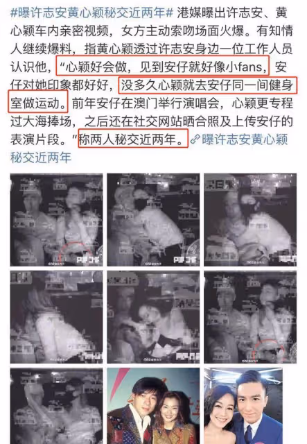 不愧是天王!在鄭秀文獲獎時細節曝光,劉德華的做法讓人敬佩和淚目