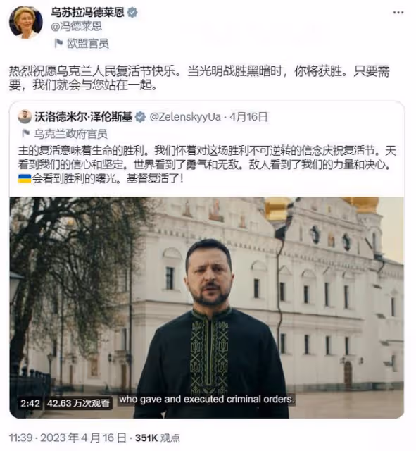 沉默打破了,露出的卻是尷尬,從中國回來,馮德萊恩好像變了個人