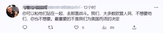 沉默打破了,露出的卻是尷尬,從中國回來,馮德萊恩好像變了個人