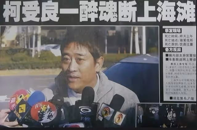 柯受良去世20年了,答應幫他照顧妻子的劉德華、張學友做到了嗎