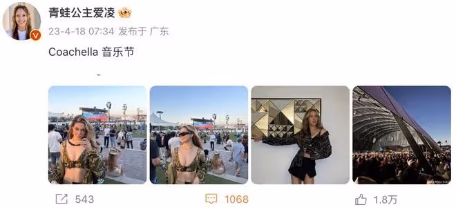 谷愛凌嗨玩科切拉音樂節,穿迷彩露臍套裝,大秀事業線腹肌吸睛