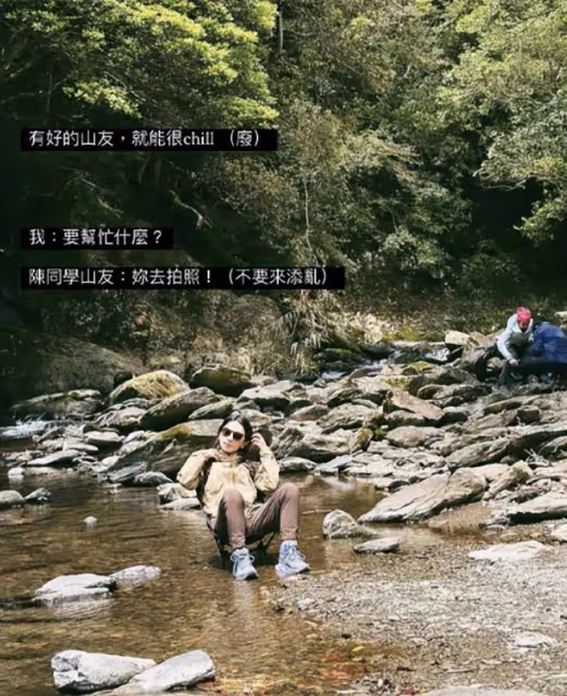 內地事業全崩塌，田馥甄閒到開始玩戶外，網友：活該，自作自受！