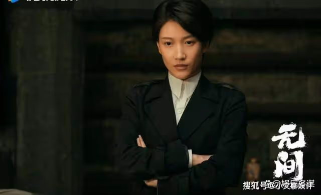 《無間》陸風花向雨舉辦婚禮，藍冰送上神秘大禮，閃官牧溪鶴被當街處死