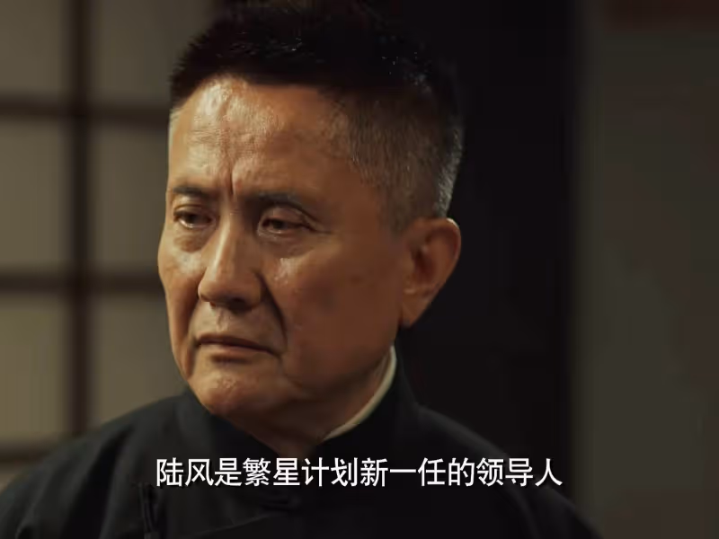 《無間》袁宗傲的神秘身世揭曉！花向雨是貴族，陸風有驚喜