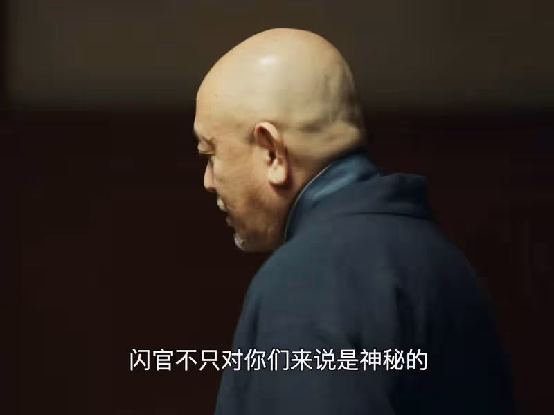 《無間》袁宗傲的神秘身世揭曉！花向雨是貴族，陸風有驚喜