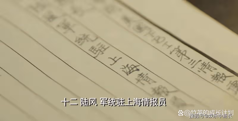 《無間》揭秘篇：在天台上暗殺花向雨的殺手，根本不是鋼琴師的人