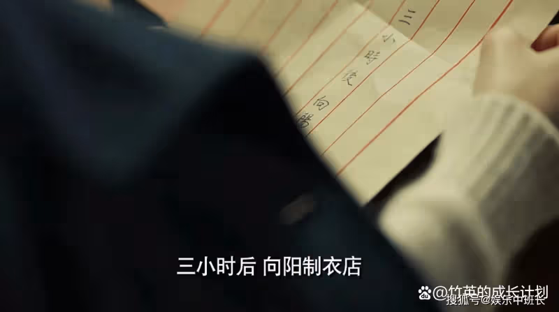 《無間》揭秘篇：在天台上暗殺花向雨的殺手，根本不是鋼琴師的人