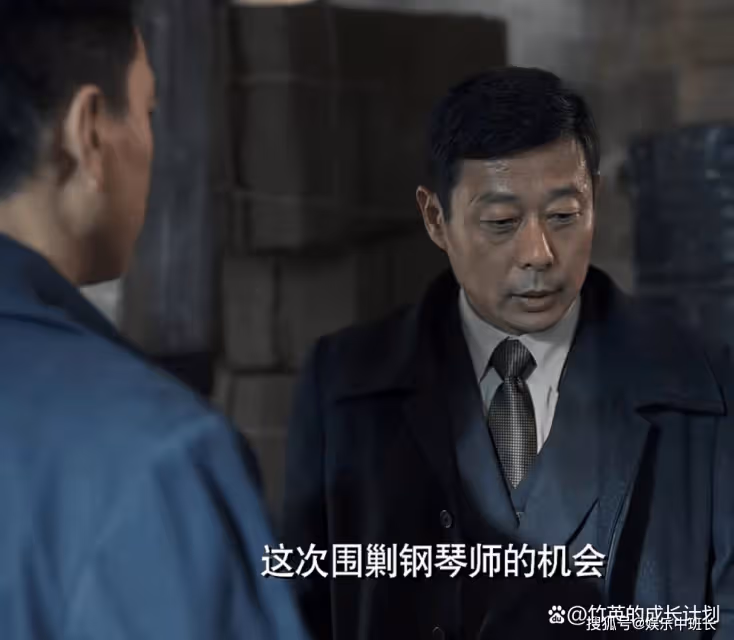 《無間》揭秘篇：在天台上暗殺花向雨的殺手，根本不是鋼琴師的人