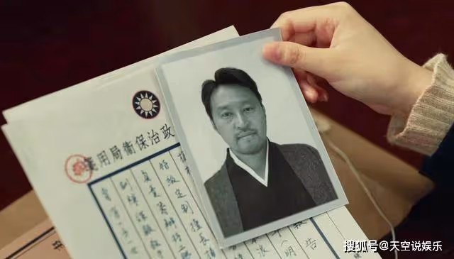 《無間》閃官到底是誰？不是板垣次仁，也不是大清肅靜王