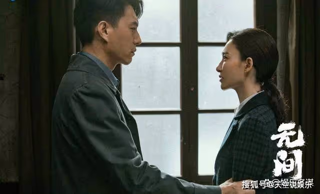 《無間》沈嘯掩護陸風身死，任道遠竟然才是最佳臥底，霍飛震驚