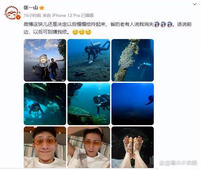 外籍藝人迎娶賭王千金!婚禮前夕疑鬧彆扭,互不理睬太冷淡!