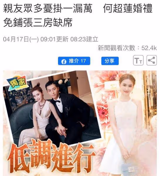 56歲王祖賢曬燒香祈福照,遠看輪廓沒變化,細看臉僵疑有醫美痕跡