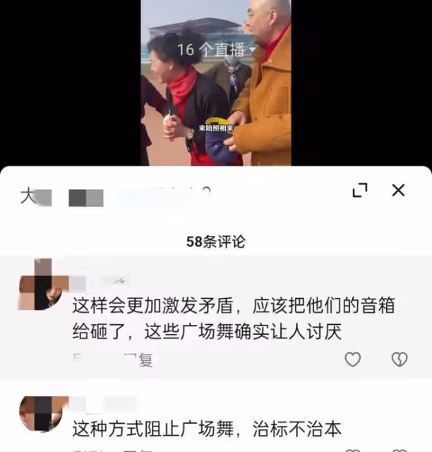 程野:與廣場舞大媽發生了爭執,沒日沒夜的跳舞,打擾孩子的休息