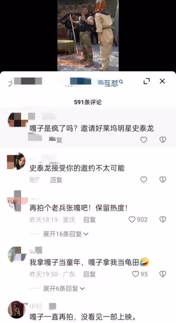 謝孟偉：新戲開機邀請好萊塢明星史泰龍做反派，電影投資超過50億
