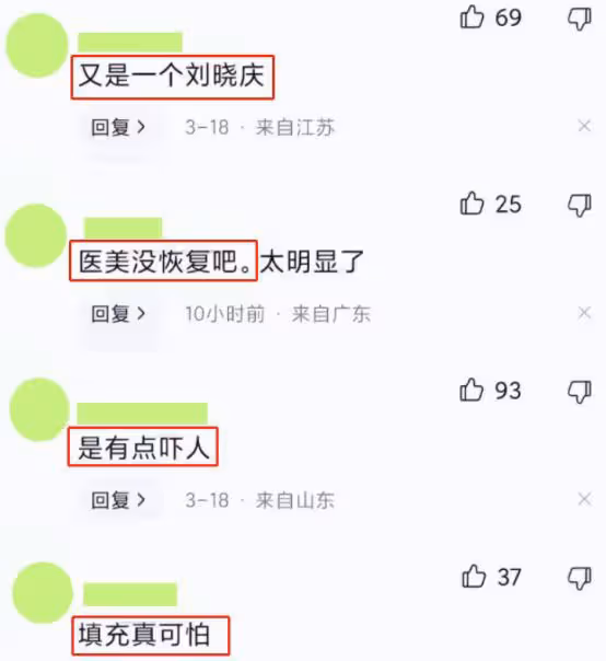 想不到4月還沒結束,國家一級演員秦海璐,就給影視圈演員敲警鐘