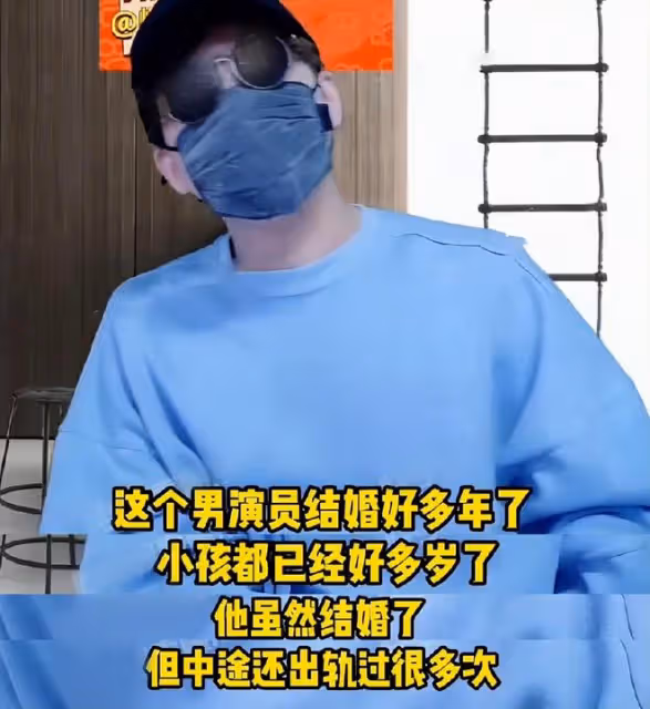 曝二字喜劇男星是「出軌慣犯」,經常睡公司女星,沈騰無辜躺槍