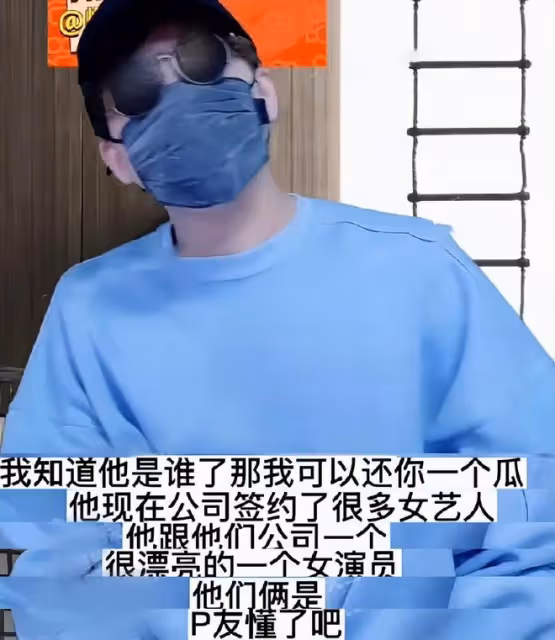 曝二字喜劇男星是「出軌慣犯」,經常睡公司女星,沈騰無辜躺槍