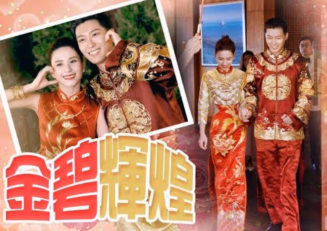 袁弘宋軼祝福何超蓮和竇驍,他們坐在花車上進入婚禮現場