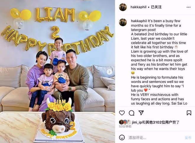 胡杏兒老公曬全家福,夫妻倆為三胎慶2歲生日,把兒子親到臉變形