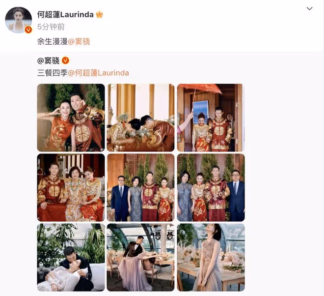 竇驍夫婦曬巴厘島婚禮照,賭王三太現身,何超蓮挽著婆婆和睦溫馨