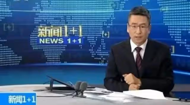 央視主持白岩松工資曝光,引發熱議。年薪高達1200萬,你怎麼看?