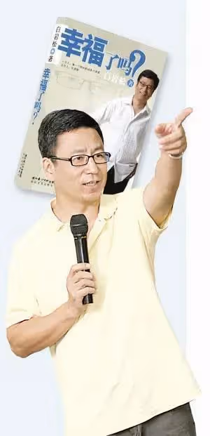 央視主持白岩松工資曝光,引發熱議。年薪高達1200萬,你怎麼看?