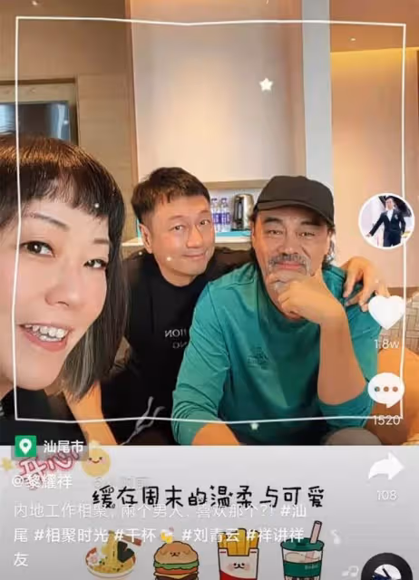 59歲劉青雲斬獲金像獎影帝,相愛25年背後的女人終於出來秀恩愛了