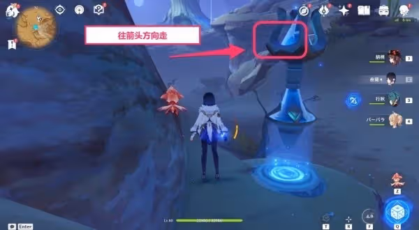 《原神》3.6蔓生靈芯位置及解謎方法