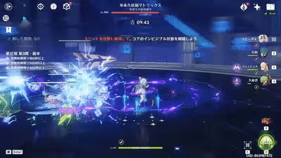 《原神》3.6第一期深境螺旋12層陣容推薦