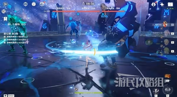 《原神》3.6第一期深境螺旋12層陣容推薦
