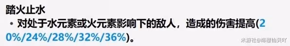 《原神》3.6上半UP武器就業指南
