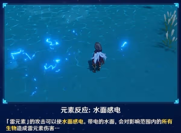 《原神》花海甘露之光用法思路與角色推薦