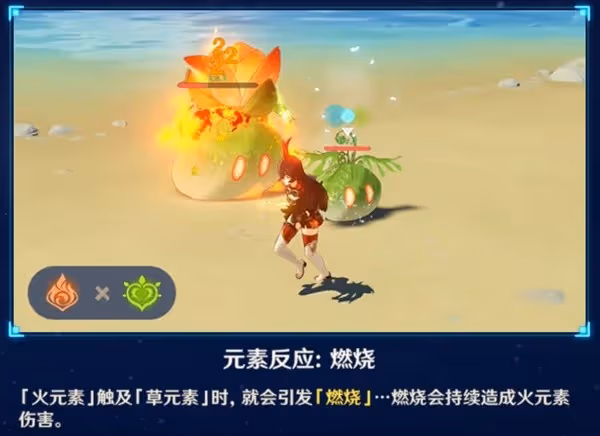 《原神》花海甘露之光用法思路與角色推薦
