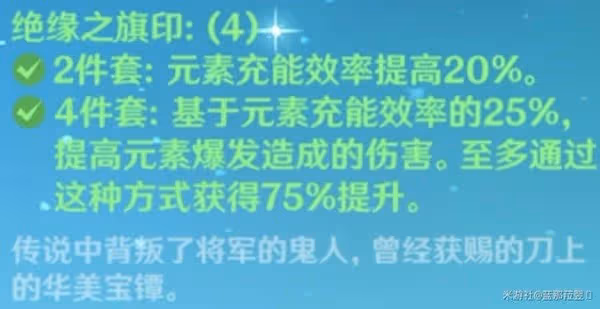 《原神》重雲申鶴國家隊配置參考
