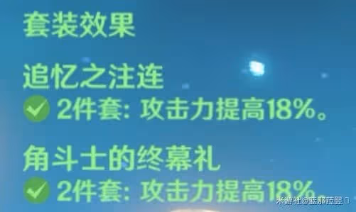《原神》重雲申鶴國家隊配置參考