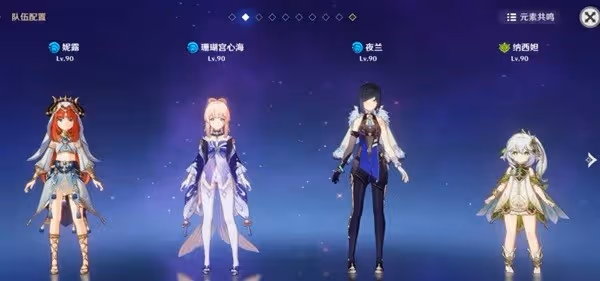 《原神》妮露裝備搭配推薦