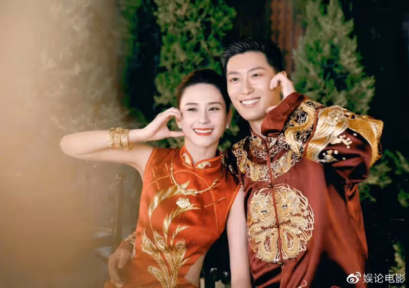 竇驍何超蓮官宣結婚,眾星送祝福,網友也祝福宋軼要幸福